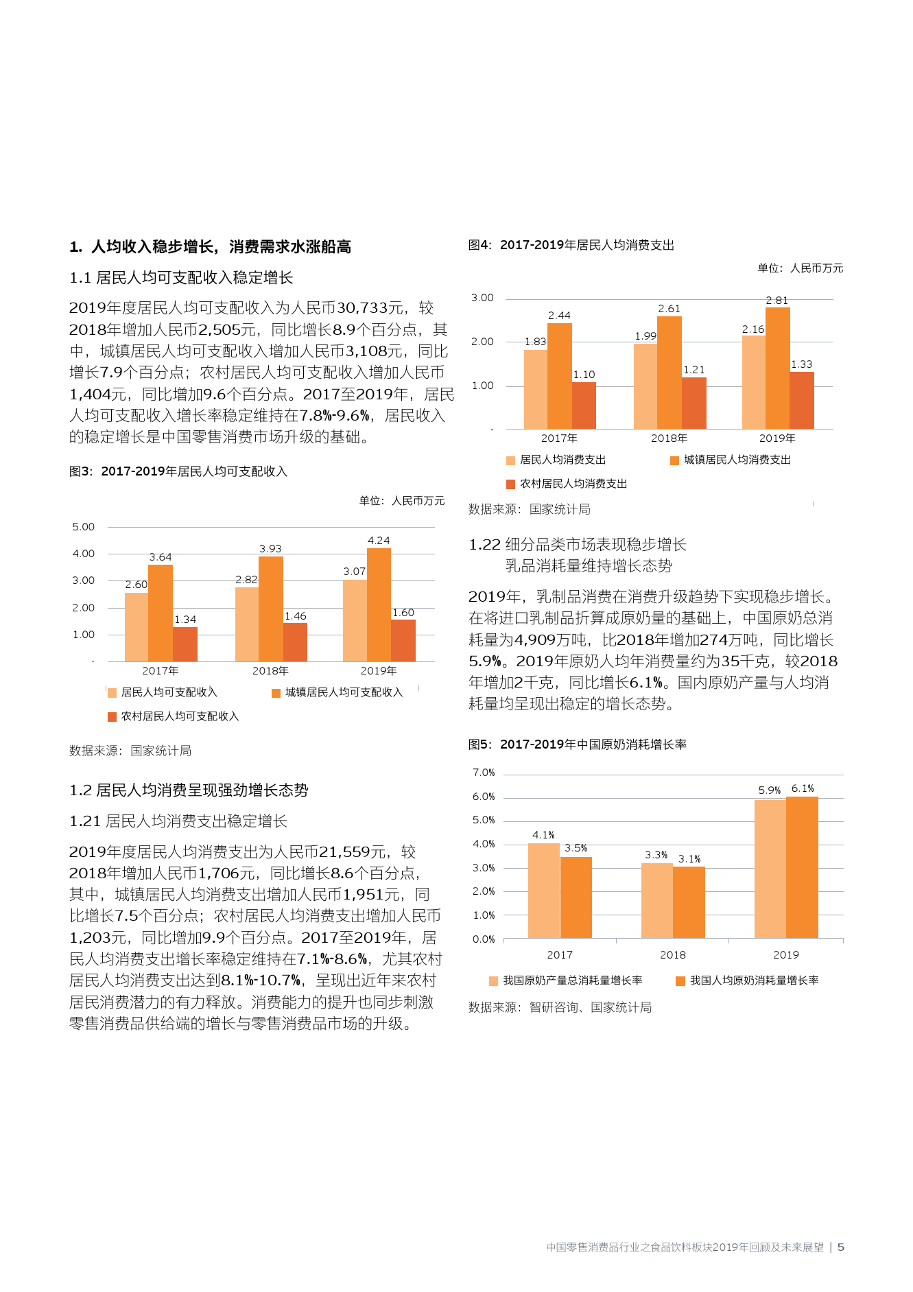 2025澳門最精準資料免費|術解釋義解釋落實,澳門未來展望，精準資料的落實與釋義