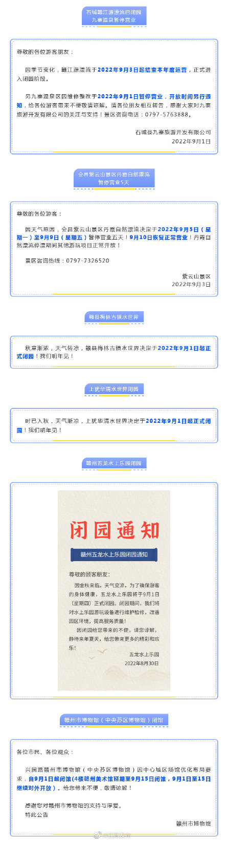 4949cn資料免費(fèi),快速解答方案設(shè)計(jì)_社交版85.700 - 副本