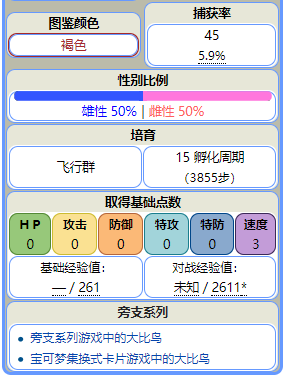 新澳2024年精準資料32期,科學(xué)解釋分析_交互版20.427