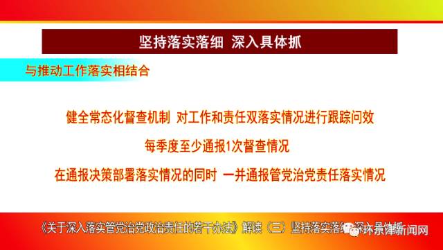 2025年新奧梅特免費(fèi)資料大全|現(xiàn)狀釋義解釋落實,新奧梅特免費(fèi)資料大全的現(xiàn)狀、釋義、解釋與落實——走向2025年的探索之旅