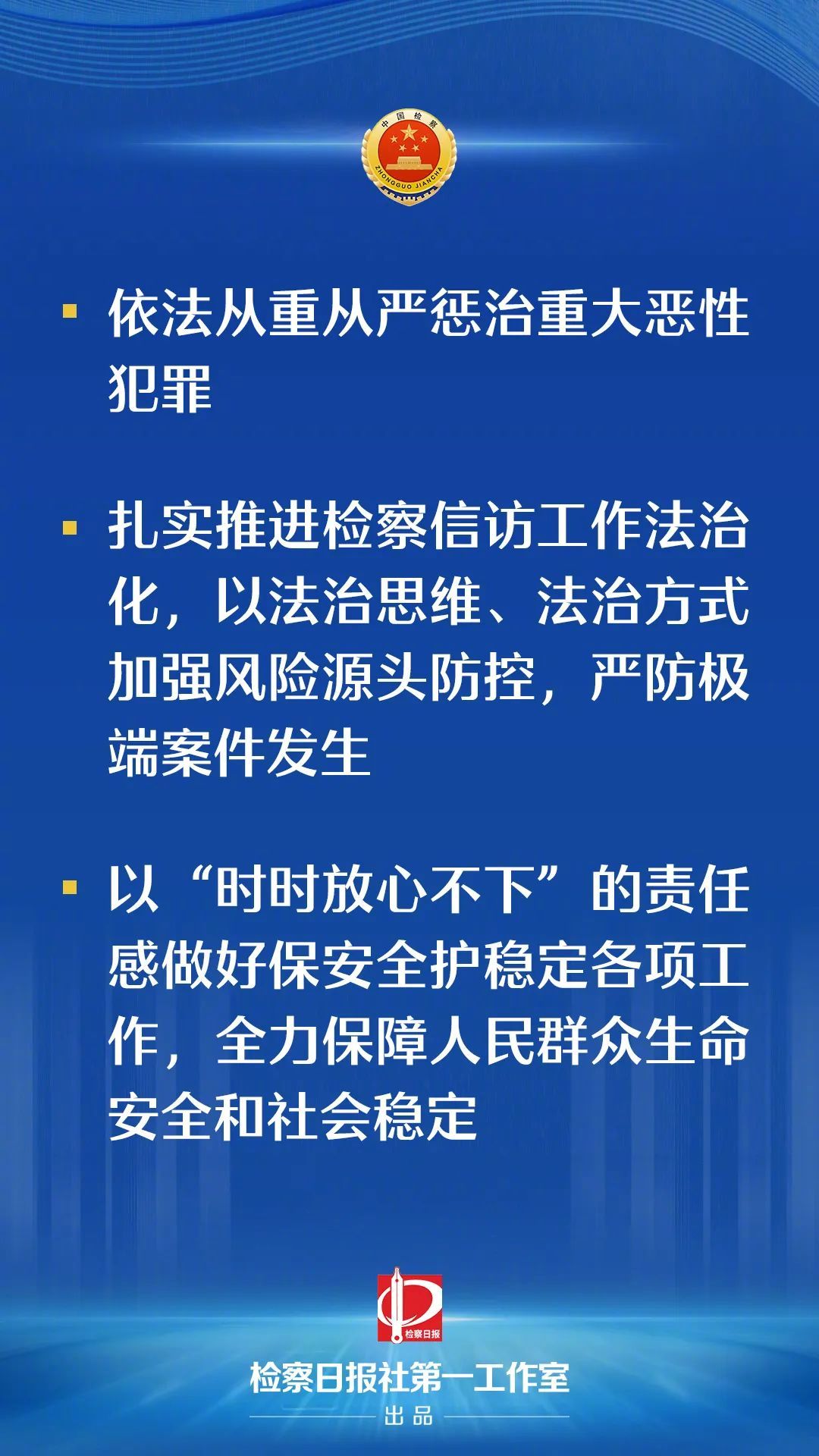 珠海駕車撞行人的原因|政策釋義解釋落實(shí),珠海駕車撞行人原因探究及政策釋義落實(shí)分析