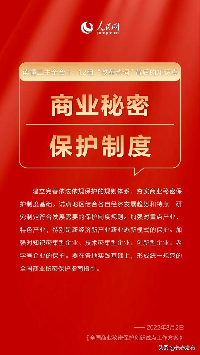 2025新澳門今晚開特馬直播|知識釋義解釋落實,探索未來澳門特馬直播，知識釋義、解釋與落實的重要性