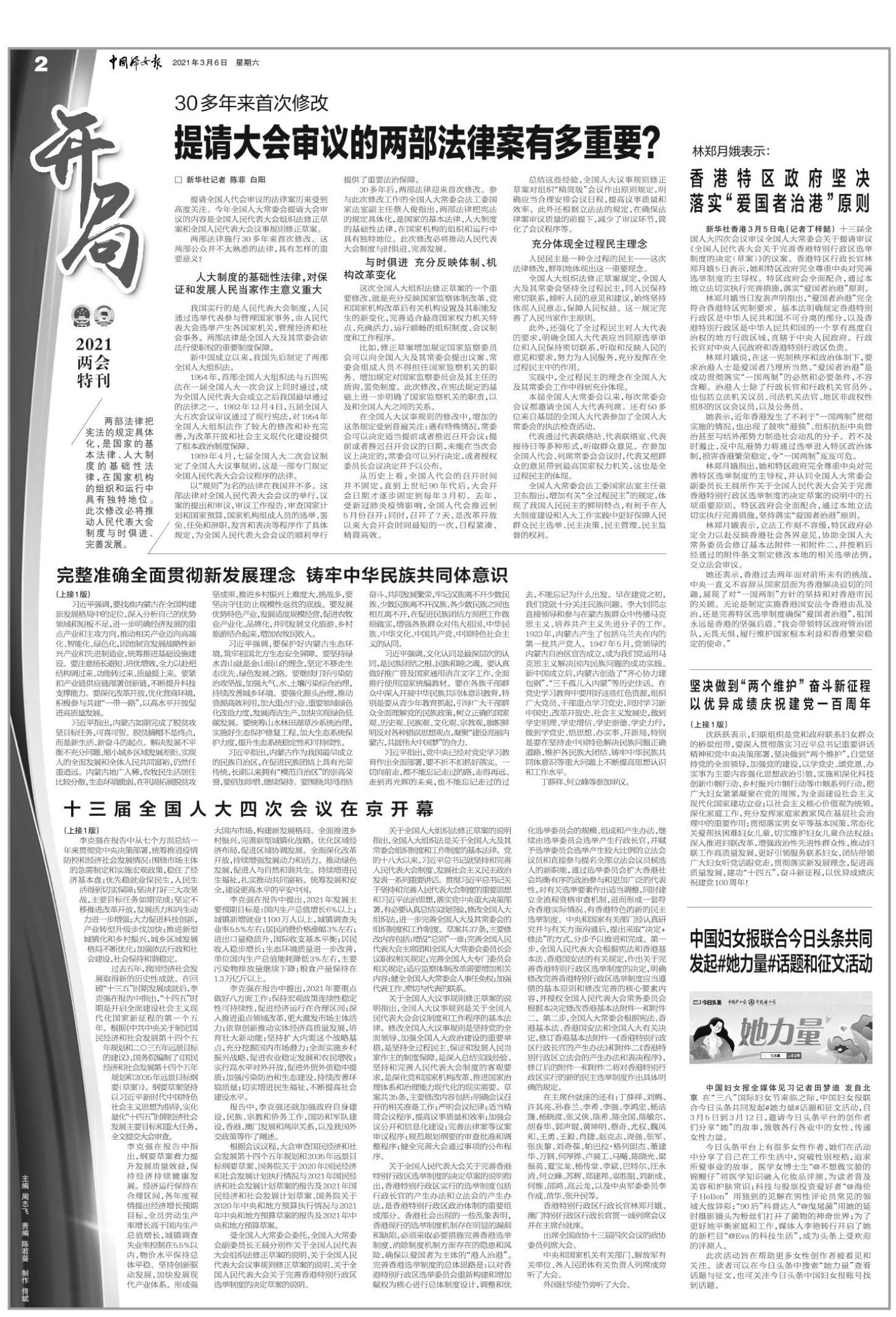 新澳2025正版資料免費(fèi)公開|增強(qiáng)釋義解釋落實(shí),新澳2025正版資料免費(fèi)公開，增強(qiáng)釋義解釋落實(shí)的重要性