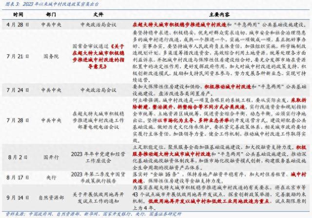 7777788888王中王中特|決策釋義解釋落實(shí),解析決策釋義，王中王中特與數(shù)字77777與數(shù)字88888的決策落實(shí)之路