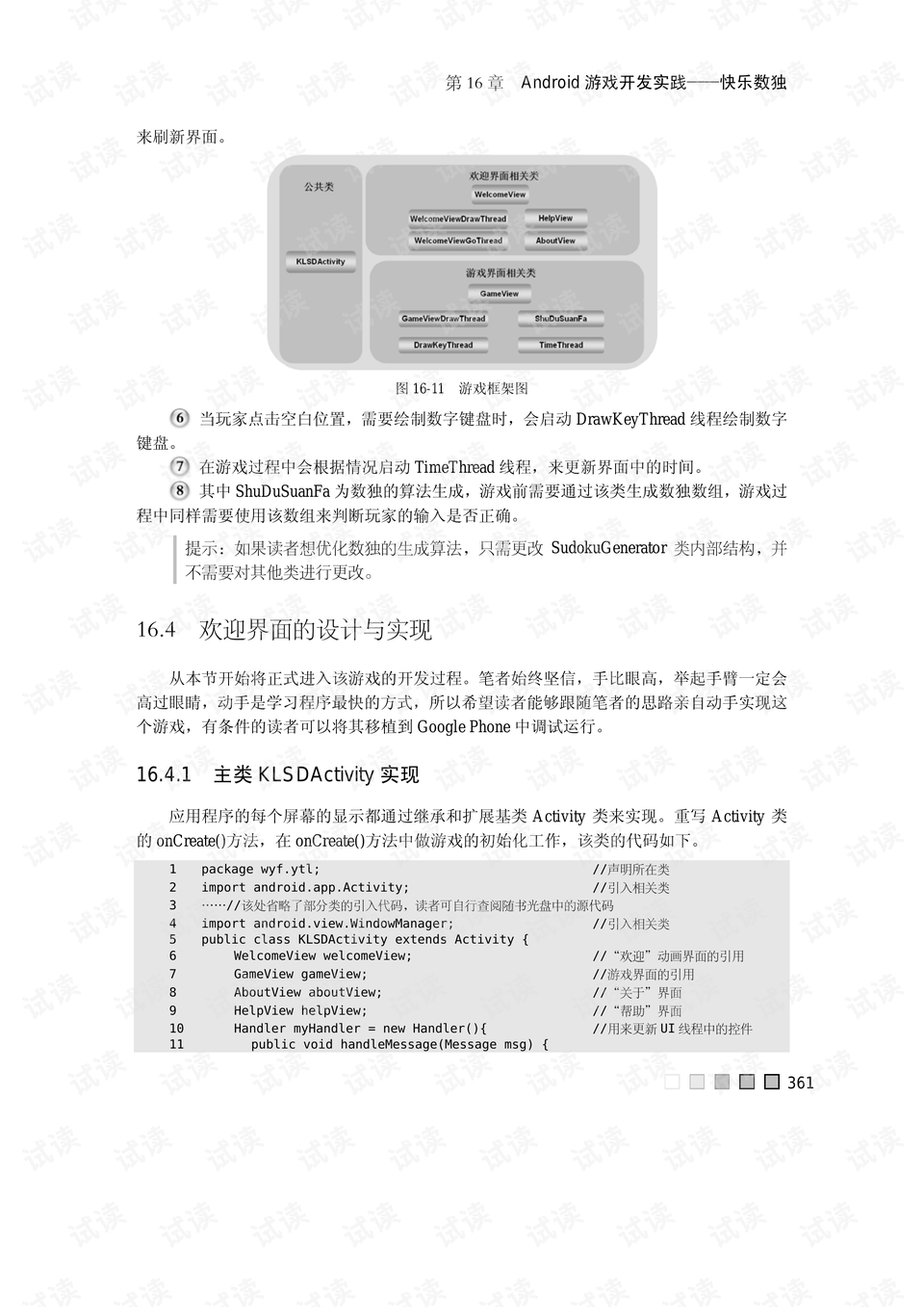 澳門六開獎結(jié)果2025開獎記錄查詢網(wǎng)站|確切釋義解釋落實,澳門六開獎結(jié)果2025開獎記錄查詢網(wǎng)站，深入解析與實際應(yīng)用指南