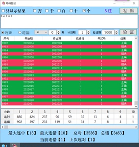 舊澳門開獎(jiǎng)結(jié)果+開獎(jiǎng)記錄,數(shù)據(jù)解析引導(dǎo)_變更版10.354