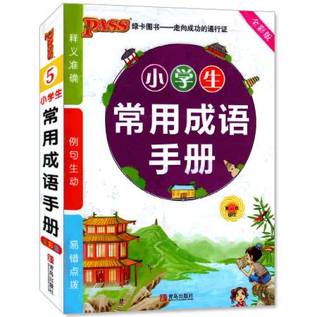 澳門正版資料免費大全新聞|書寫釋義解釋落實,澳門正版資料免費大全新聞，書寫釋義、解釋與落實