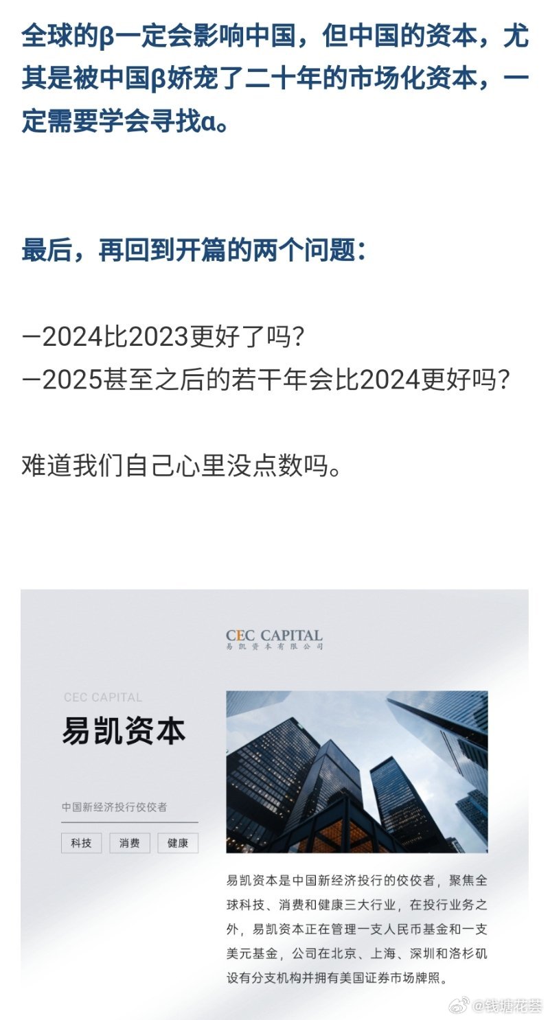 2025年一肖一碼一中|卓著釋義解釋落實(shí),解析未來(lái)趨勢(shì)，一肖一碼一中與卓著釋義的落實(shí)之路（XXXX年觀察）