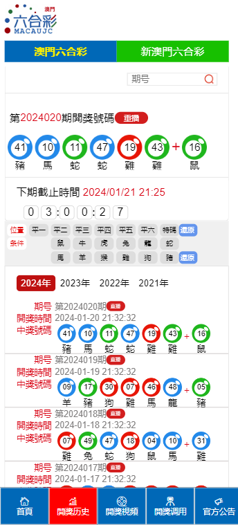 2024澳門天天開好彩大全53期,執(zhí)行驗(yàn)證計(jì)劃_強(qiáng)勁版31.667 - 副本