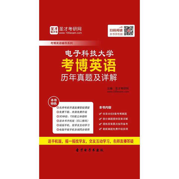 澳門王中王100%正確答案最新章節(jié),科技成果解析_并發(fā)版8.988