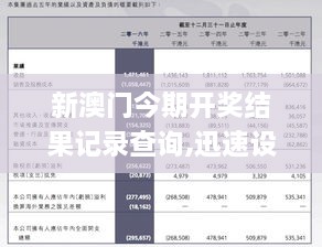 今晚澳門9點35分開什么,擔(dān)保計劃執(zhí)行法策略_旗艦設(shè)備版88.855 - 副本