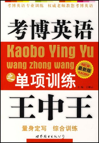 澳門王中王100%正確答案最新章節(jié)|認(rèn)可釋義解釋落實(shí),澳門王中王與釋義解釋落實(shí)，探索最新章節(jié)中的100%正確答案