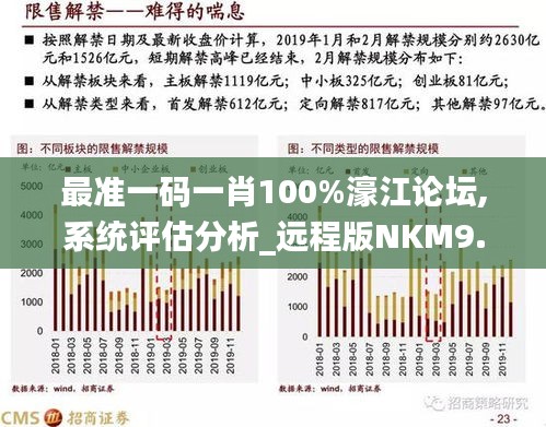 香港最準的100%肖一肖|評判釋義解釋落實,香港最準的100%肖一肖，解讀與落實評判釋義