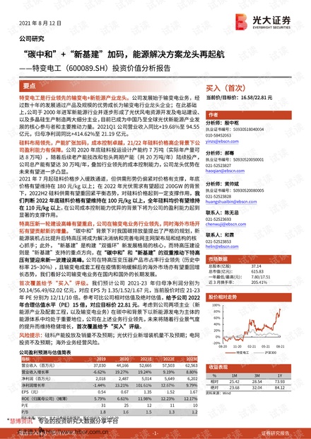 新澳門中特期期精準(zhǔn)|計(jì)劃釋義解釋落實(shí),新澳門中特期期精準(zhǔn)計(jì)劃釋義解釋落實(shí)