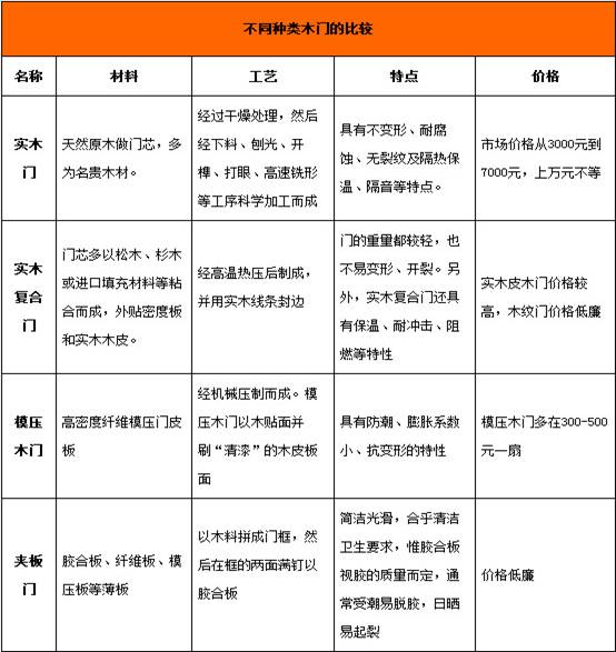 新門內(nèi)部資料精準(zhǔn)大全,深入研究執(zhí)行計(jì)劃_專業(yè)版87.153 - 副本