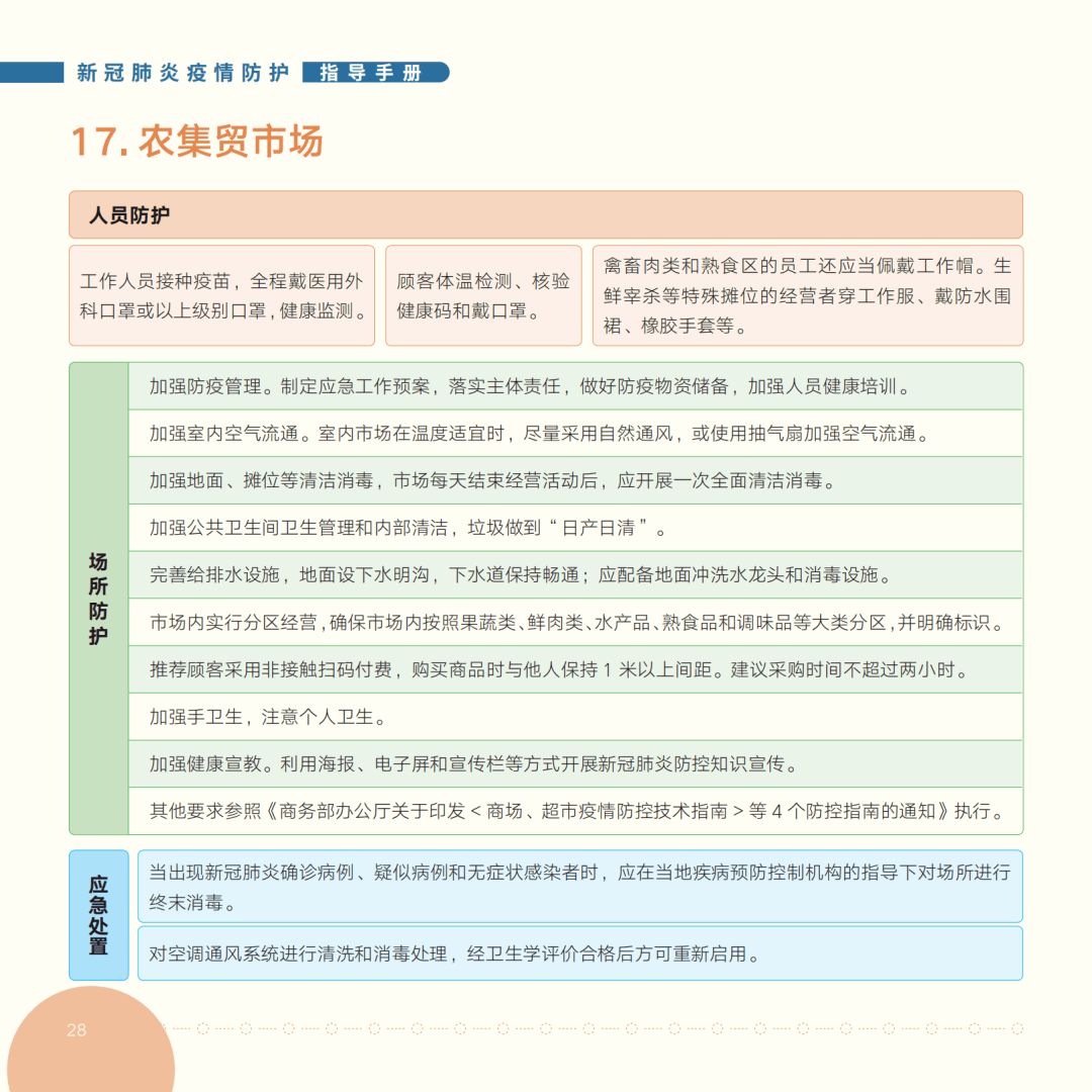 千禧試機(jī)號(hào)金碼關(guān)注碼的歷史背景,實(shí)踐調(diào)查說(shuō)明_簡(jiǎn)便版24.713