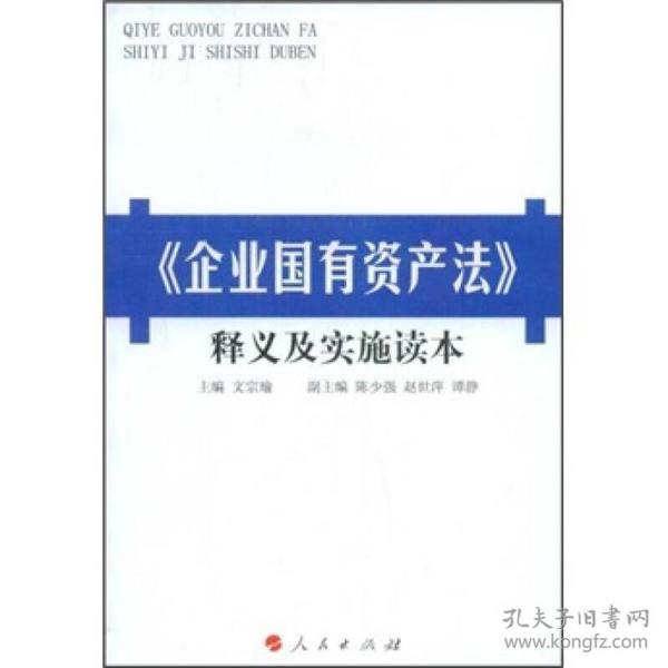 正版資料免費(fèi)資料大全十點(diǎn)半|謀計(jì)釋義解釋落實(shí),正版資料與免費(fèi)資料大全，十點(diǎn)半的謀計(jì)釋義與落實(shí)策略