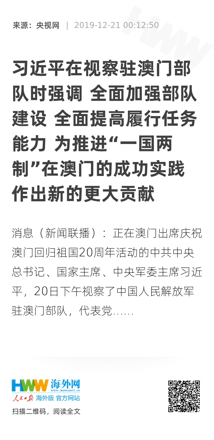 澳門今晚一肖必中特,社會(huì)承擔(dān)實(shí)踐戰(zhàn)略_備用版88.581 - 副本