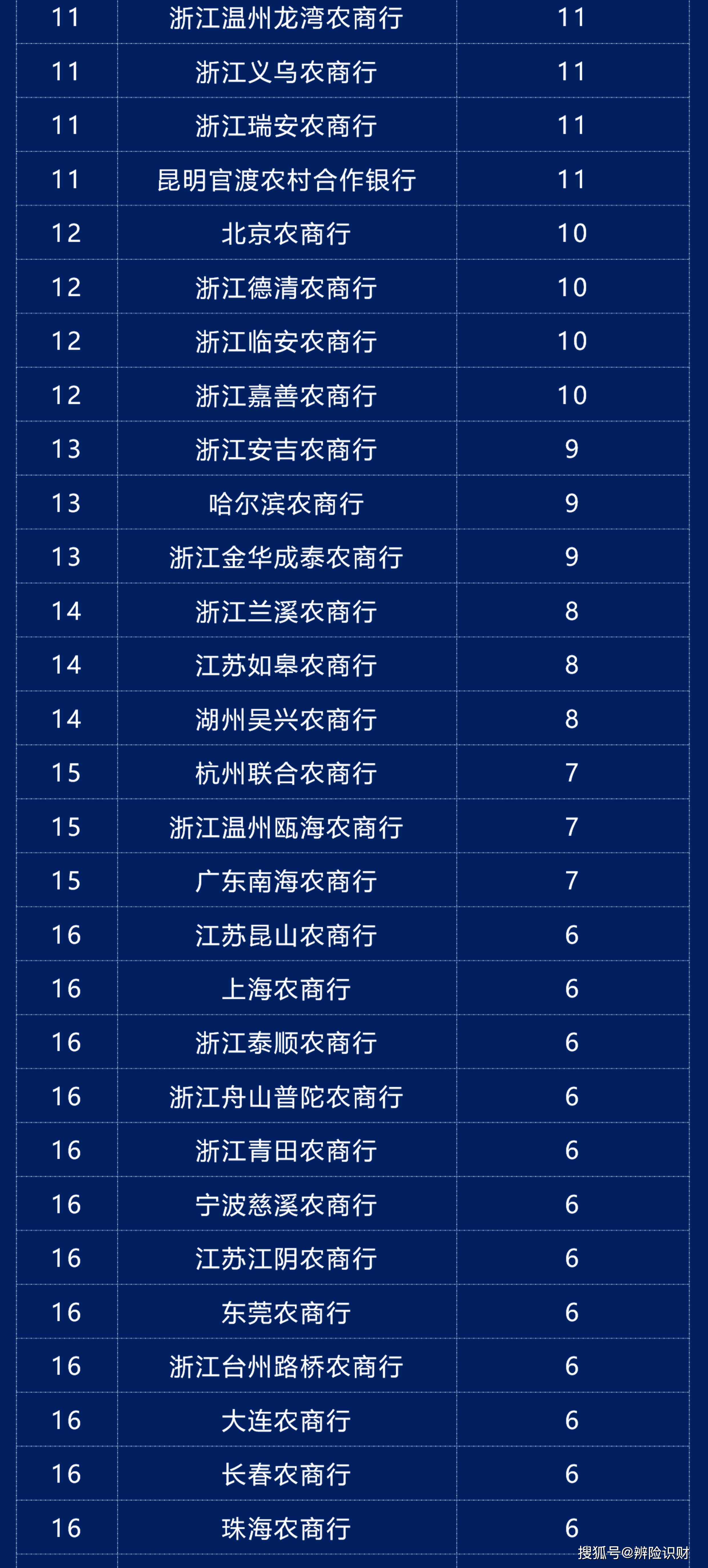 2024年正版資料免費大全功能介紹,決策信息解釋_漏出版80.685