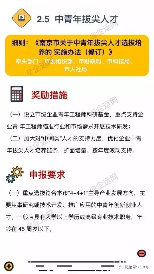 新澳門2025年資料大全管家婆|學(xué)問釋義解釋落實,新澳門2025年資料大全與學(xué)問釋義的落實研究