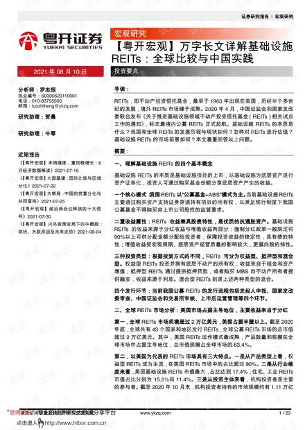 新澳門(mén)資料大全正版資料2025年免費(fèi)下載|定位釋義解釋落實(shí),新澳門(mén)資料大全正版資料2025年免費(fèi)下載——定位釋義、解釋與落實(shí)