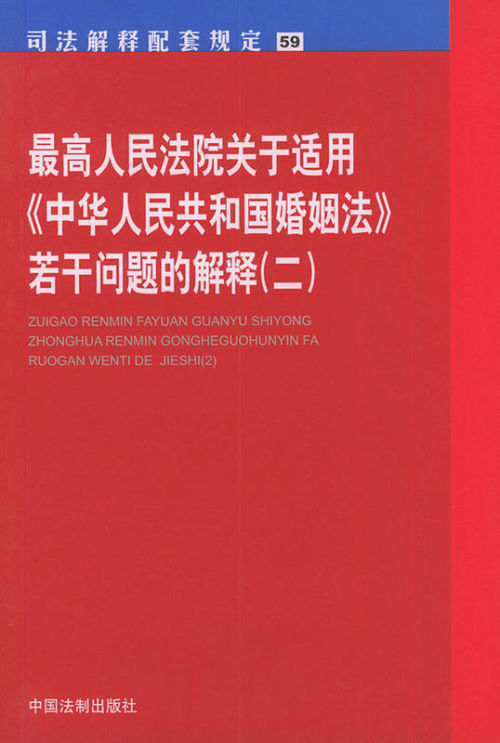 澳門資料大全正版免費資料|公正釋義解釋落實,澳門資料大全正版免費資料與公正釋義的落實解讀