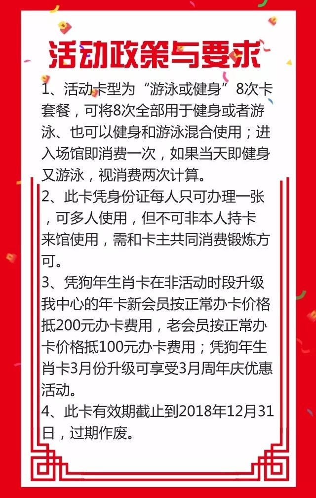 澳門正版資料大全資料生肖卡|熟練釋義解釋落實,澳門正版資料大全資料生肖卡，熟練釋義解釋與落實