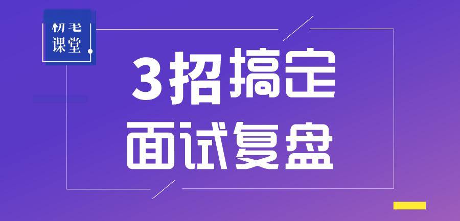 新澳門四肖三肖必開精準(zhǔn),快速實(shí)施解答研究_體驗(yàn)版29.461 - 副本