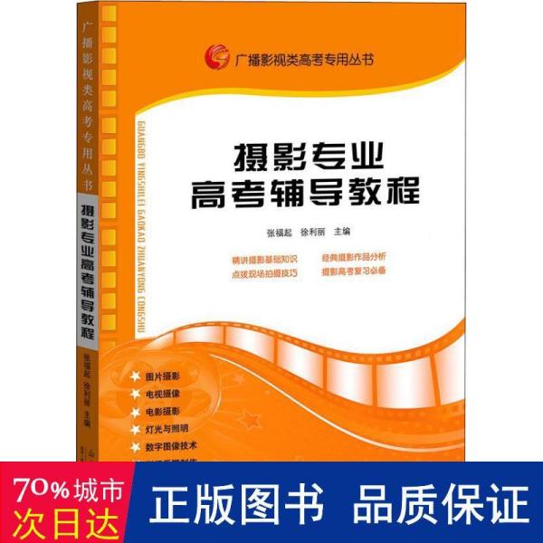 2025年正版資料免費(fèi)大全|專論釋義解釋落實(shí),邁向2025年，正版資料免費(fèi)大全的釋義、實(shí)施與展望