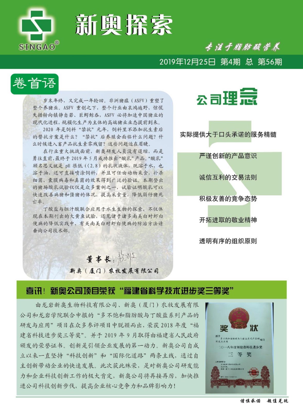 2025最新奧馬資料|版權(quán)釋義解釋落實(shí),關(guān)于奧馬資料的最新動(dòng)態(tài)與版權(quán)釋義解釋落實(shí)的研究