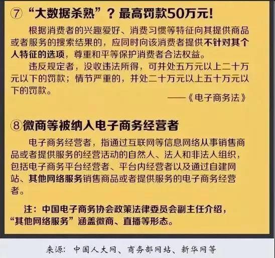 2025今晚香港開特馬開什么|電子釋義解釋落實,香港特馬電子釋義與落實展望，邁向未來的步伐與策略