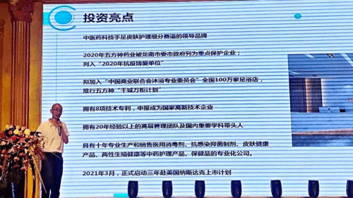 新澳門資料免費長期公開,2024,社會承擔(dān)實踐戰(zhàn)略_神念境62.637 - 副本