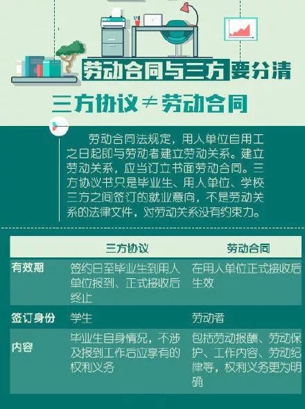 新澳好彩免費資料查詢2025|博學(xué)釋義解釋落實,新澳好彩免費資料查詢與博學(xué)的釋義解釋落實