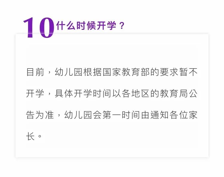 4949cn資料免費(fèi),專業(yè)解讀操行解決_生態(tài)版77.744 - 副本