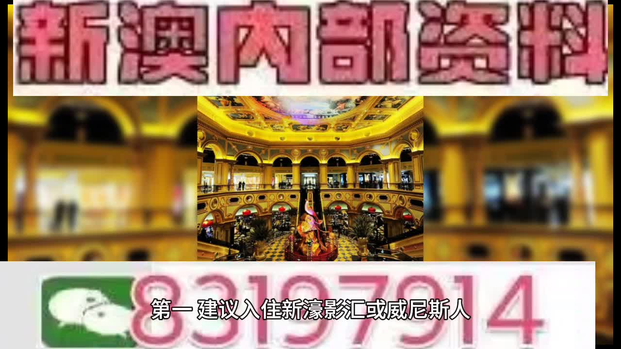 2024澳門特馬今晚開獎(jiǎng)138期,科學(xué)解說指法律_獲取版93.475 - 副本