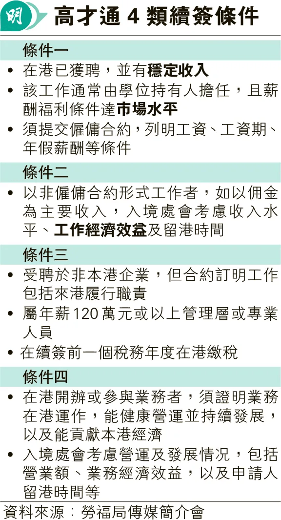 香港內部特馬資料期期準,科學依據(jù)解析_絕版35.356 - 副本