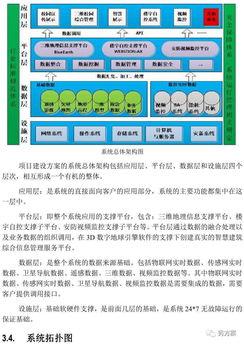 新澳內(nèi)部資料最準(zhǔn)確,仿真方案實(shí)施_交互版41.705