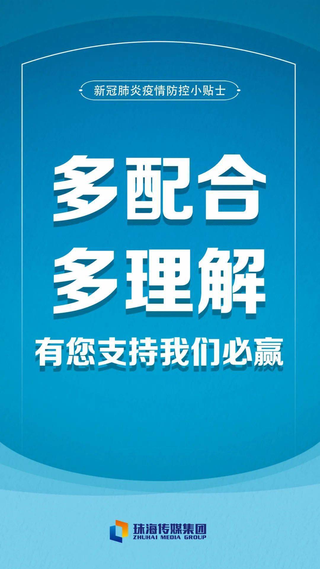 新澳門(mén)精準(zhǔn)資料大全管家婆料,穩(wěn)健設(shè)計(jì)策略_便攜版16.593