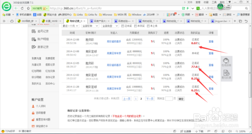 2025新澳免費(fèi)資料大全瀏覽器|本事釋義解釋落實(shí),探索未來，2025新澳免費(fèi)資料大全瀏覽器與本事釋義解釋落實(shí)之路