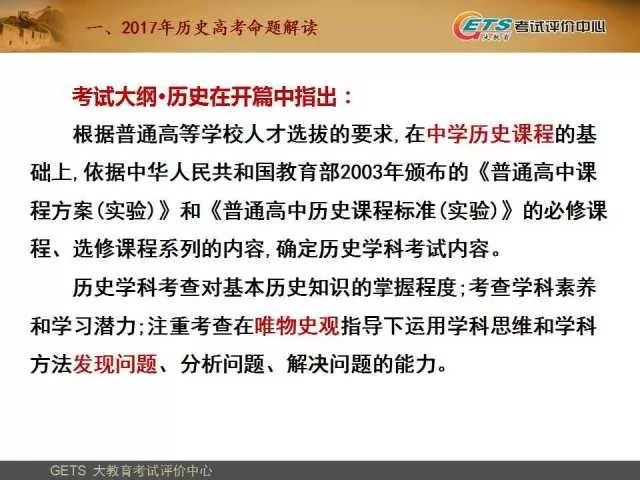 2024新澳六叔最精準資料,社會承擔實踐戰(zhàn)略_輕奢版51.467 - 副本