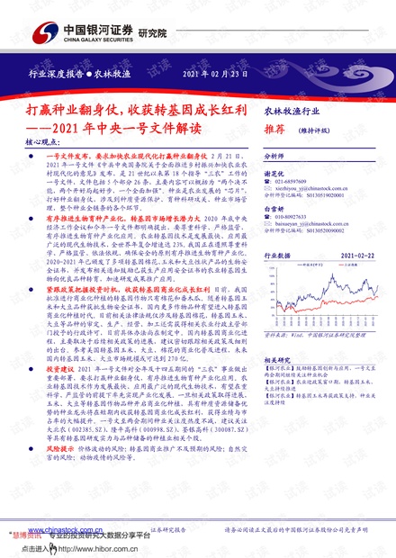 澳門三肖三碼準100%|凝重釋義解釋落實,澳門三肖三碼，一種文化符號的解讀與落實