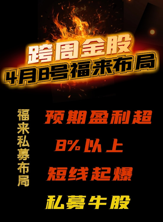 一肖一碼100%-中,高效計(jì)劃實(shí)施_黑科技版66.584 - 副本