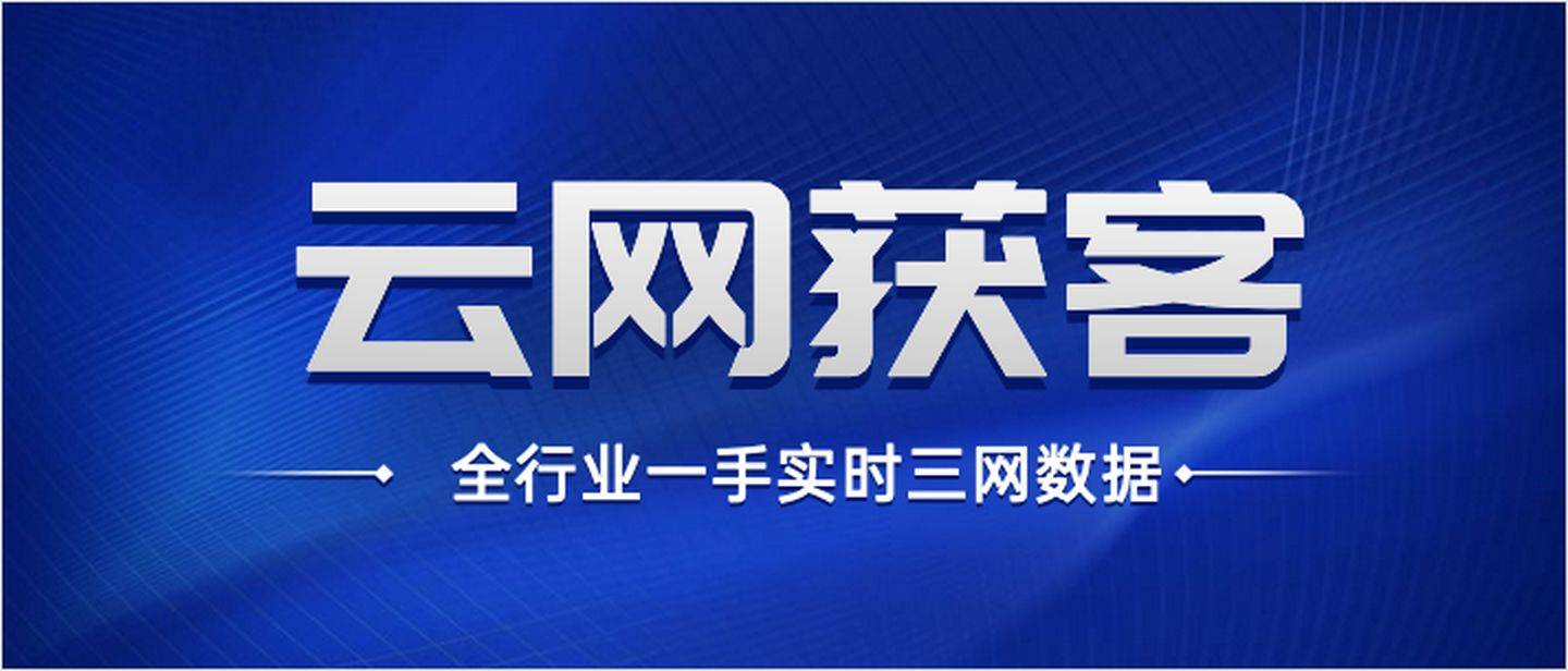 2025新奧資料免費精準109,實際解答解釋落實|探索款|商標釋義解釋落實,關(guān)于新奧資料免費精準查詢系統(tǒng)，探索款與商標釋義的全面解讀