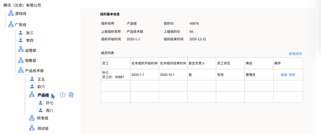 管家婆2022澳門免費資格,系統(tǒng)評估分析_后臺版82.899 - 副本