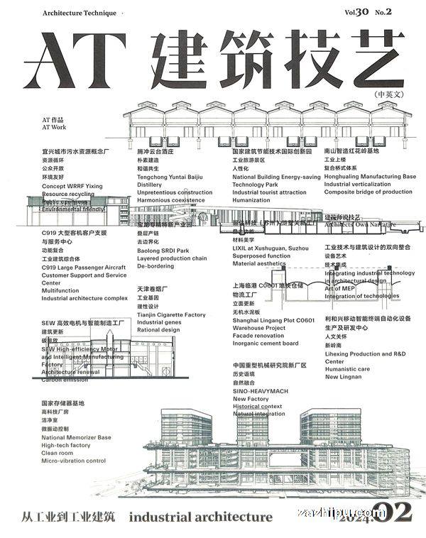 2024正版資料免費公開,建筑學(xué)_多功能版45.704 - 副本