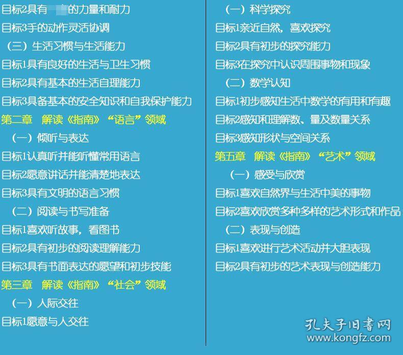 澳門資料大全正版資料341期,決策支持方案_流線型版21.501