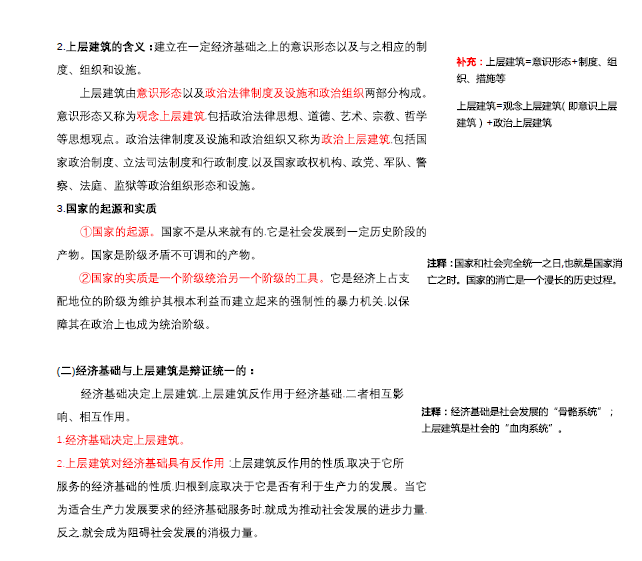 警惕新澳門精準(zhǔn)四肖期中特公開|嚴(yán)格釋義解釋落實(shí),警惕新澳門精準(zhǔn)四肖期中特公開，嚴(yán)格釋義解釋落實(shí)的重要性