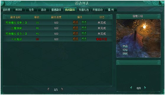 新奧資料內(nèi)部爆料,全面性解釋說明_冒險版1.931 - 副本