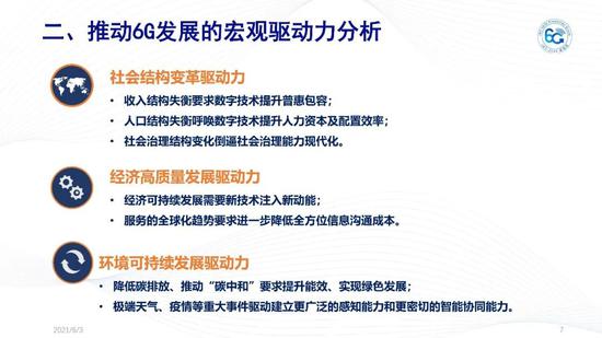 新澳天天開獎(jiǎng)免費(fèi)資料大全最新,決策支持方案_閃電版31.733 - 副本