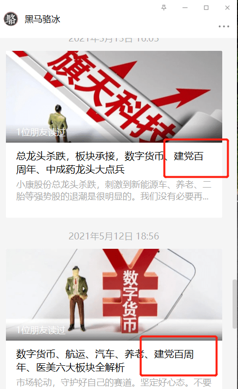 2024澳門正版雷鋒網(wǎng)站,科學(xué)分析嚴(yán)謹(jǐn)解釋_設(shè)計(jì)師版18.628 - 副本